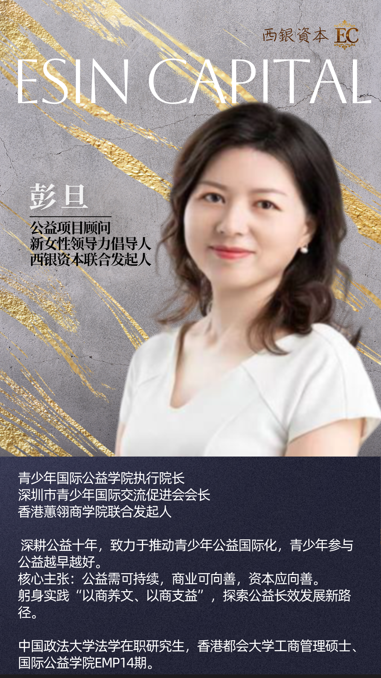 描述文本