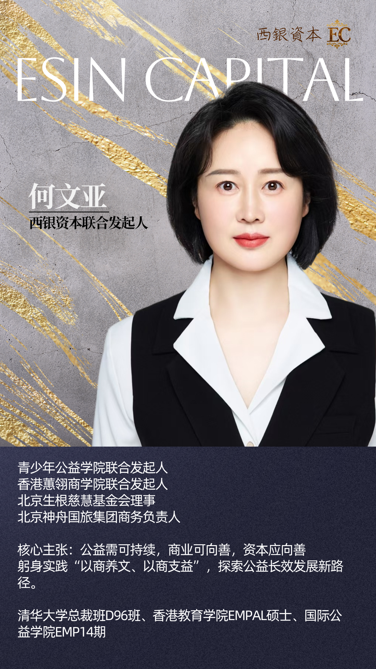 描述文本