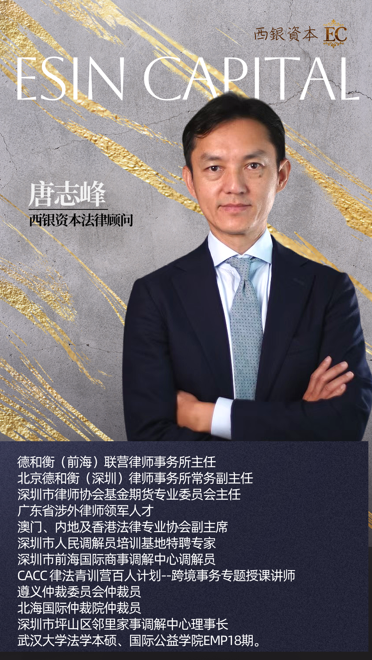 描述文本